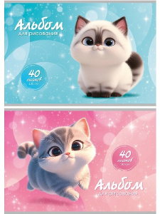 АЛЬБОМ ДЛЯ РИСОВАНИЯ НА СКОБЕ А4 40Л "КОТИКИ"