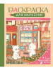 РАСКРАСКА "ДЛЯ МАРКЕРОВ. КОРЕЙСКАЯ ЭСТЕТИКА" 