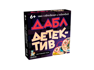 ИГРА НАСТОЛЬНАЯ "ДАБЛ ДЕТЕКТИВ" 57 КАРТОЧЕК