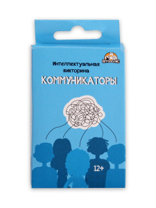 ИГРА НАСТОЛЬНАЯ КАРТОЧНАЯ "КОММУНИКАТОРЫ"