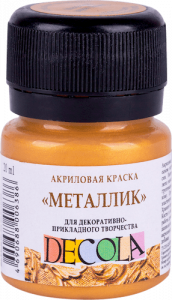 КРАСКИ АКРИЛОВЫЕ "DECOLA" МЕТАЛЛИК ЗОЛОТО МАЙЯ 20 МЛ