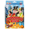 КАРТОЧНАЯ БИЗНЕС-ИГРА "МИЛЛИОНЕР. 80 КАРТОЧЕК"