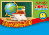 ЛЕНТА "КЛАССНЫЙ РУКОВОДИТЕЛЬ" 180 СМ