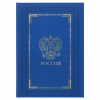 ЗАПИСНАЯ КНИГА А4 96Л "KLERK"