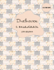 КНИГА  "ДНЕВНИЧОК С АНКЕТАМИ ДЛЯ ДРУЗЕЙ. BFF" 48Л