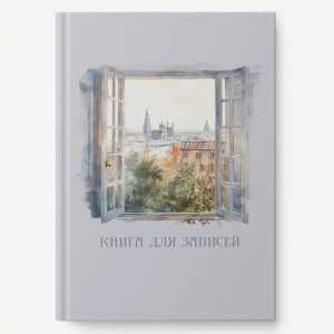 КНИГА КАНЦЕЛЯРСКАЯ А4 100Л В КЛЕТКУ КНИГА КАНЦЕЛЯРСКАЯ А4 100Л В КЛЕТКУ