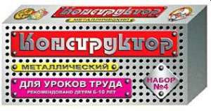 КОНСТРУКТОР МЕТАЛЛИЧЕСКИЙ №4 ДЛЯ УРОКОВ ТРУДА 63 ЭЛЕМЕНТА