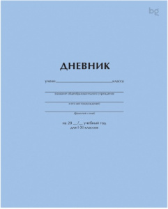 ДНЕВНИК УНИВЕРСАЛЬНЫЙ "BG" ОДНОТОННЫЙ ДНЕВНИК УНИВЕРСАЛЬНЫЙ "BG" ОДНОТОННЫЙ