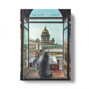 ЕЖЕДНЕВНИК А6 128Л 7БЦ "МЕЧТЫ. ГОРОД КОТИКОВ"
