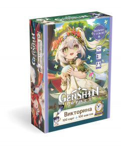 ИГРА НАСТОЛЬНАЯ ВИКТОРИНА "ГЕНШИН"
