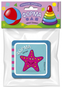 МИНИ-КНИЖКА ЭВА "ФОРМА. КУЛИКОВА Е.Н."   