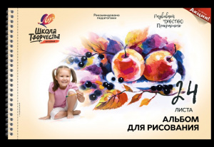 АЛЬБОМ ДЛЯ РИСОВАНИЯ НА ГРЕБНЕ 24 ЛИСТА "НАТЮРМОРТ"  