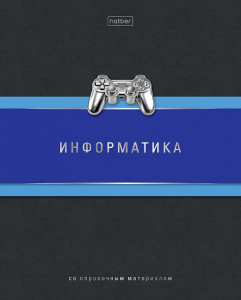 ТЕТРАДЬ ТЕМАТИЧЕСКАЯ 48Л "ИНФОРМАТИКА"
