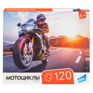 ПАЗЛЫ 120 ЭЛ "МОТОЦИКЛЫ"