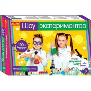 НАБОР Д ОПЫТОВ "ШОУ ЭКСПЕРЕМЕНТОВ"
