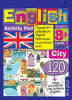 УМНЫЙ БЛОКНОТ. ENGLISH ГОРОД (CITY) УРОВЕНЬ 1