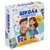 ИГРА НАСТОЛЬНАЯ КАРТОЧНАЯ "СЛОВОПАД. ШКОЛА"