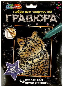 ГРАВЮРА 18*24СМ КОТЕНОК ЗОЛОТО 346458