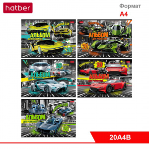 АЛЬБОМ ДЛЯ РИСОВАНИЯ НА СКОБЕ 20 ЛИСТОВ "АВТОЧЕМПИОН" 