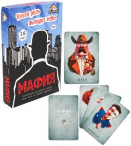 ИГРА НАСТОЛЬНАЯ "МАФИЯ КОМИССАР" 18+