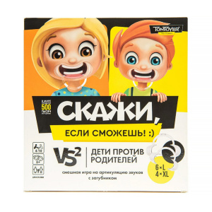 ИГРА НАСТОЛЬНАЯ "СКАЖИ, ЕСЛИ СМОЖЕШЬ"