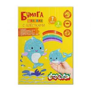 БУМАГА ЦВЕТНАЯ "КАЛЯКА-МАЛЯКА" МЕЛОВАННАЯ С БЛЕСТКАМИ  