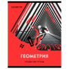 ТЕТРАДЬ 40Л КЛЕТКА "NEON. ГЕОМЕТРИЯ"