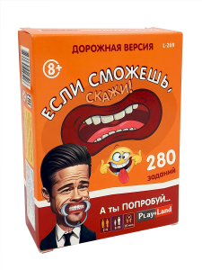 ИГРА НАСТОЛЬНАЯ "ЕСЛИ СМОЖЕШЬ, СКАЖИ"