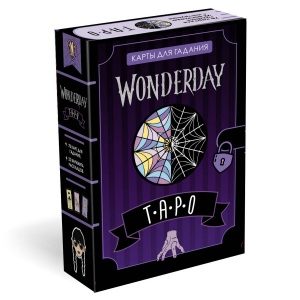 ИГРА КАРТЫ ГАДАЛЬНЫЕ "WONDERDAY"