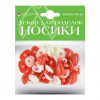 НОСИКИ ДЕКОРАТИВНЫЕ HOBBY TIME 14*19ММ ВИНТОВЫЕ ТРЕУГОЛЬНЫЕ КРАСНЫЕ