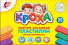 ПЛАСТИЛИН ВОСКОВОЙ 16ЦВ 240Г "КРОХА"