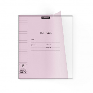 ТЕТРАДЬ 18Л ЛИНИЯ "COVERPRO. ПАСТЕЛЬ" РОЗОВАЯ