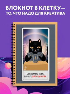 БЛОКНОТ А4 48 ЛИСТОВ ГРЕБЕНЬ "ЭКСМО"