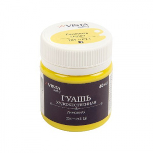 КРАСКИ ГУАШЬ 40МЛ ЛИМОННАЯ