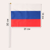 ФЛАГ 14*21СМ РОССИИ