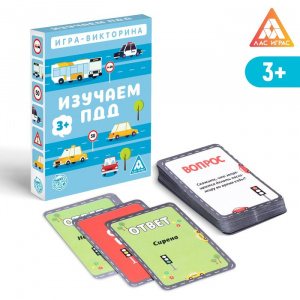 ИГРА-ВИКТОРИНА "ИЗУЧАЕМ ПДД"