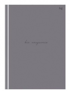 ЗАПИСНАЯ КНИГА А5 80Л "BG"  
