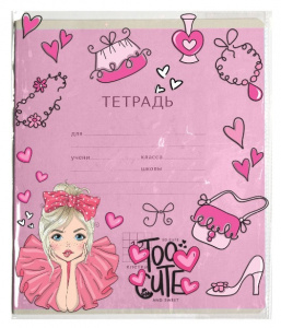 ОБЛОЖКА ДЛЯ ДНЕВНИКОВ И ТЕТРАДЕЙ 355 x 213 ПВХ 140МКМ deVENTE TOO CUTE GIRL  3Ш/У ПРОЗРАЧНАЯ С ЦВЕТНЫМ РИСУНКОМ