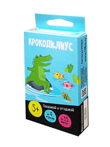 ИГРА "КРОКОДИЛИУС" 5+