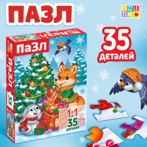 ПАЗЛЫ 35 ЭЛЕМЕНТОВ "ПОДАРКИ ДЛЯ ЗВЕРЯТ"