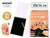 НАБОР ДЛЯ ТВОРЧЕСТВА ГРАВЮРА В КНИГЕ 20*14СМ С КОНТУРОМ