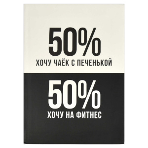 ЗАПИСНАЯ КНИЖКА А6+ 96Л 7БЦ ФЕНИКС+ ФОРМУЛА УСПЕХА