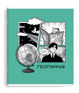 ТЕТРАДЬ ТЕМАТИЧЕСКАЯ 48 ЛИСТОВ АНИМЕ ГЕОГРАФИЯ