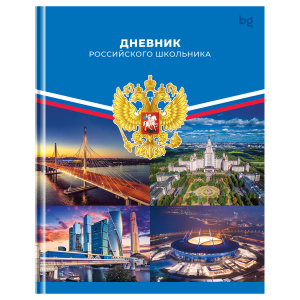 ДНЕВНИК УНИВЕРСАЛЬНЫЙ "BG" ДНЕВНИК УНИВЕРСАЛЬНЫЙ "BG"