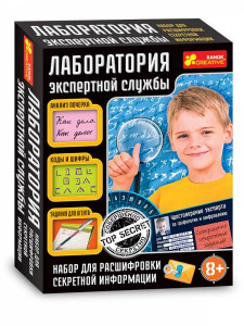 НАБОР Д ОПЫТОВ "ЛАБОРАТОРИЯ ЭКСПЕРТНОЙ СЛУЖБЫ"