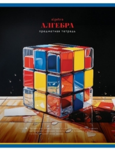 ТЕТРАДЬ 40Л КЛЕТКА "ФОТОСФЕРА АЛГЕБРА"