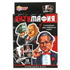 ИГРА НАСТОЛЬНАЯ "АНТИМАФИЯ (18 КАРТОЧЕК)"