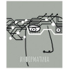 ТЕТРАДЬ ТЕМАТИЧЕСКАЯ 48Л "ИНФОРМАТИКА"