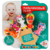 ИГРА ДИДАКТИЧЕСКАЯ "ЕДИНОРОГИ"
