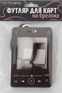 ОБЛОЖКА Д КАРТ 6,5*10,4СМ "ПЕСНЯ НА ВЕКА" С БРЕЛОКОМ
